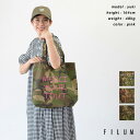 【クーポンでさらにプライスダウン♪】【SALE 15%OFF】FILUM フィルム カモプリントトートバッグ(全3色) 2501305 送料無料 メール便OK