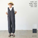 prit プリット ライトオンスストレッチデニム 裾ゴムオールインワン(全2色) P92502 送料無料
