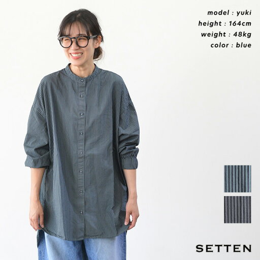 【只今クーポン発行中♪】SETTEN セッテン 50/ストライプ 製品染めバルーンスリーブシャツ(全2色) SET-4017 送料無料 メール便OK 【只今クーポン発行中♪】SETTEN セッテン 50/ストライプ 製品染めバルーンスリーブシャツ(全2色) SET-4017 送料無料 メール便OK