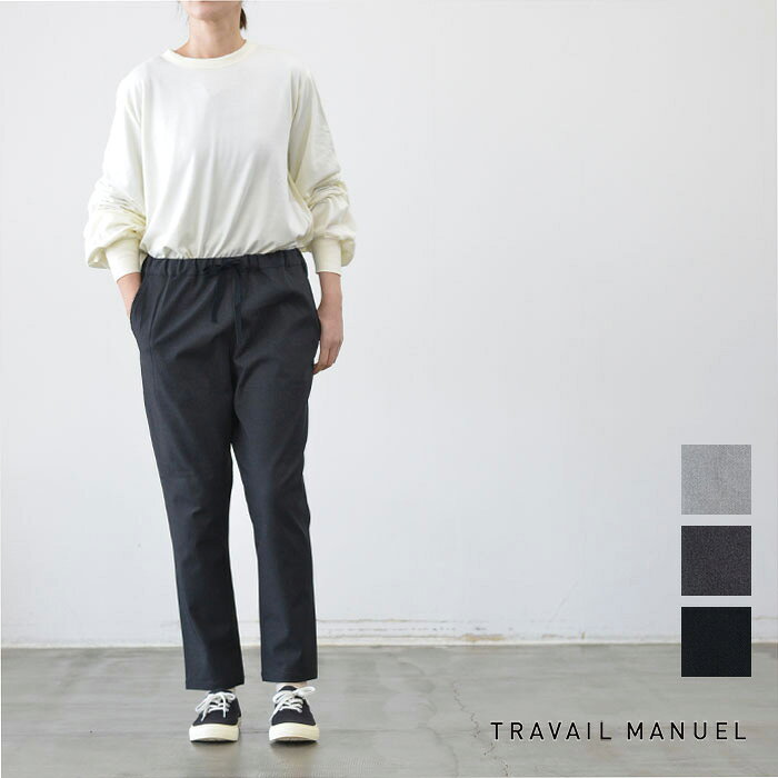 Rakuten - 【マラソン連動♪ポイント10倍！】TRAVAIL MANUEL トラバイユ マニュアル T/Cツイル ペグPTS(全3色) 5021-61 送料無料