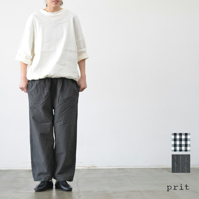 Rakuten - 【マラソン連動♪ポイント10倍！】prit プリット コットンリネンウェザー近江晒加工 タックバギーパンツ(全2色) P71607 送料無料 メール便OK