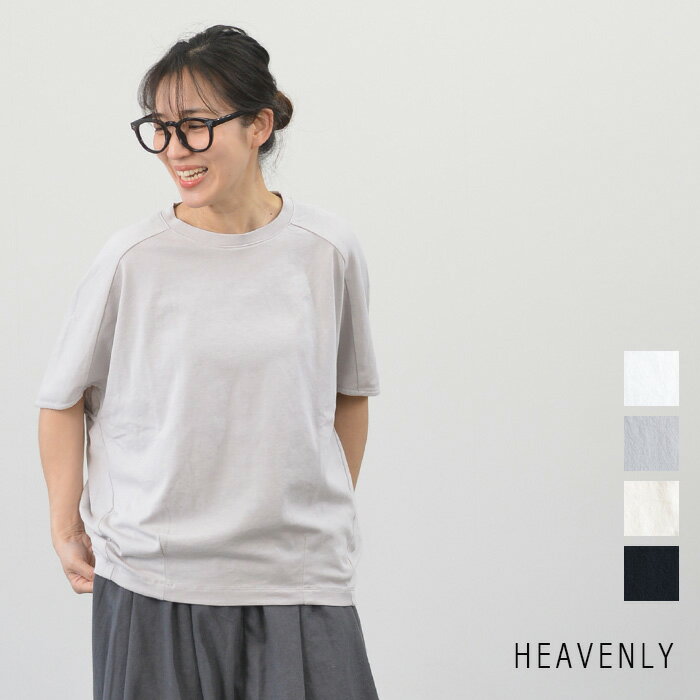 Rakuten - 【10%OFFクーポン発行中♪】HEAVENLY ヘブンリー Cotton CS Cocoon PO(全4色) 2613184 送料無料 メール便OK