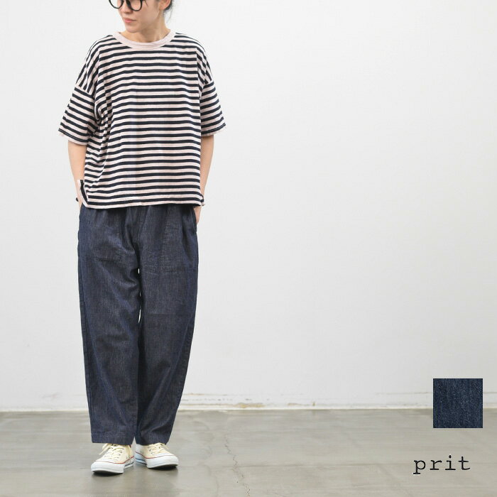 Rakuten - 【マラソン連動♪ポイント10倍！】prit プリット 6oz反応染めデニム スロウパンツ P72605 送料無料 メール便OK