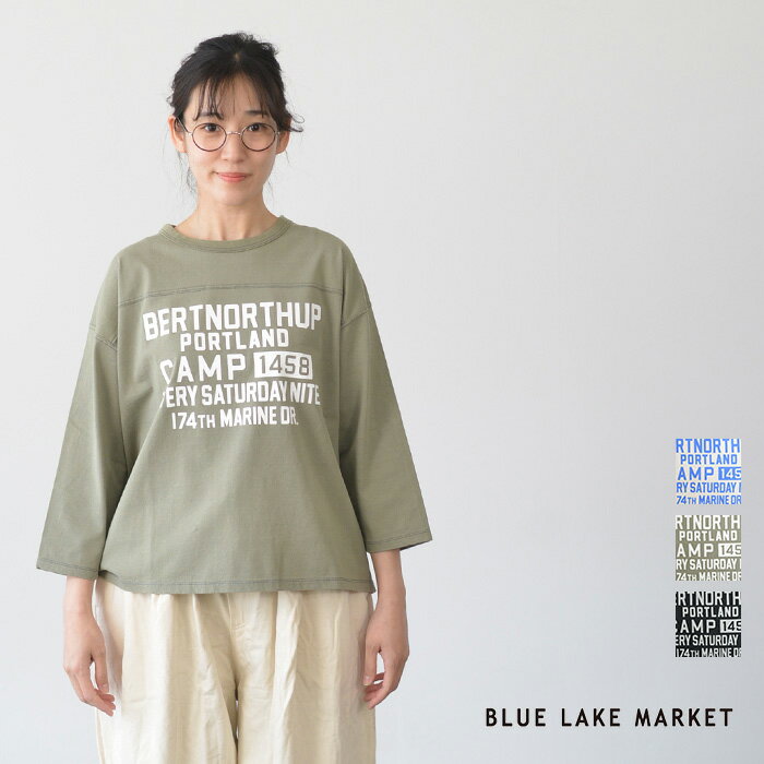 Rakuten - 【マラソン連動♪ポイント10倍！】BLUE LAKE MARKET ブルーレイクマーケット 26/BD TOP度詰め天竺 スタンダードプリントプルオーバー 