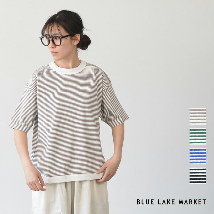 Rakuten - 【マラソン連動♪ポイント10倍！】BLUE LAKE MARKET ブルーレイクマーケット アメリカンドライ天竺 0.3ピッチヘムラウンドボーダープルオーバー(全4色) B-521025 送料無料 メール便OK