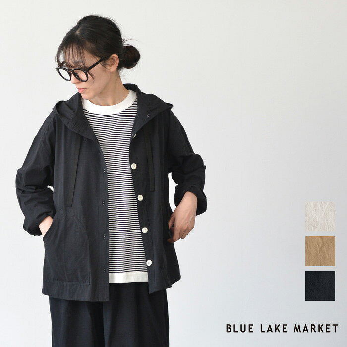 Rakuten - 【10%OFFクーポン発行中♪】BLUE LAKE MARKET ブルーレイクマーケット ヴィンテージポプリン ヘムラウンドフーディ(全3色) B-520004 送料無料 メール便OK