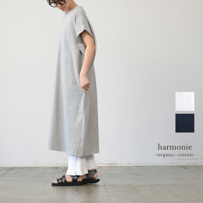 Rakuten - 【マラソン連動♪ポイント10倍！】harmonie アルモニ 裾フリル リブフレアパンツ(全2色) 62643535 送料無料 メール便OK