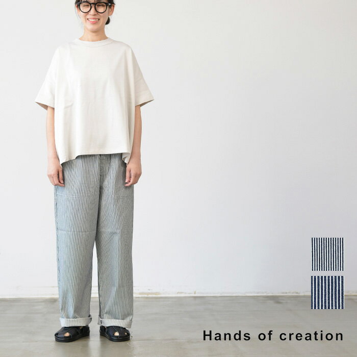 Rakuten - 【マラソン連動♪ポイント10倍！】Hands of creation ハンズオブクリエイション ヒッコリーデニム イージーワークパンツ(全2色) 1620321 送料無料