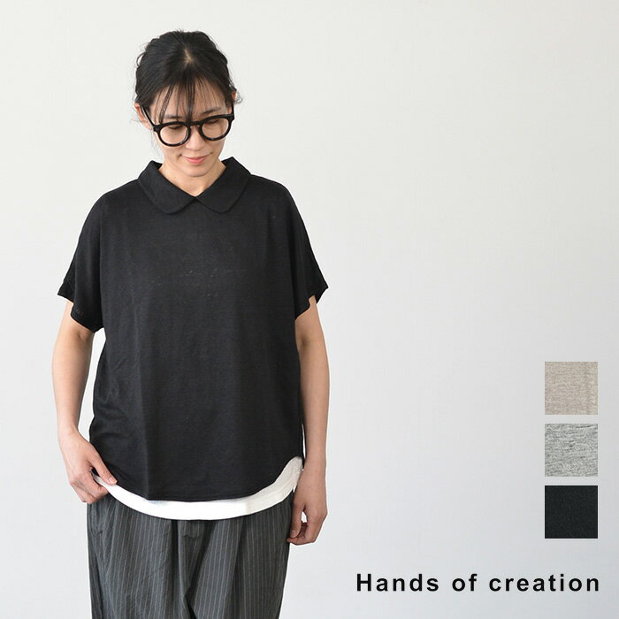楽天市場】Hands of creation ハンズオブクリエイション プルオーバー