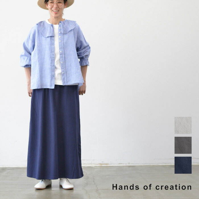 Rakuten - 【マラソン連動♪ポイント10倍！】Hands of creation ハンズオブクリエイション ハイゲージ裏毛 プチフレアSK(全3色) 1620841 送料無料