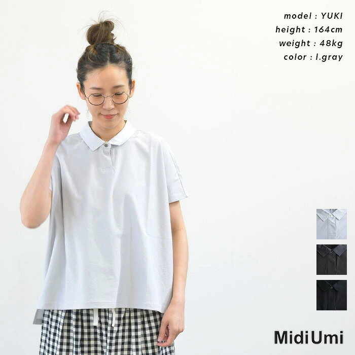 【再入荷】Midi Umi ミディウミ polo n/s PO(全5色) 1-719832/1-71983261 送料無料 メール便OK（楽天・PEDAL）