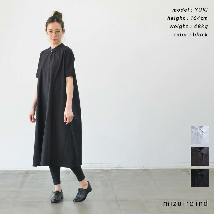 【10%OFFクーポン発行中♪】【新色追加/再入荷】Midi Umi ミディウミ polo flare OP(全4色) 1-75806641/1-75806642/1-75983361 送料無料