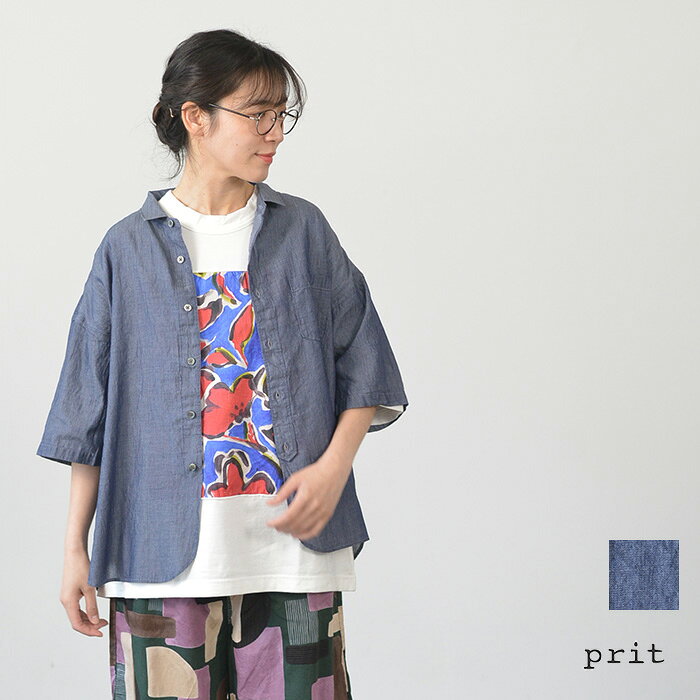 Rakuten - 【マラソン連動♪ポイント10倍！】prit プリット インディゴシアーデニム 5分袖レギュラーカラーシャツ P82615 送料無料 メール便OK