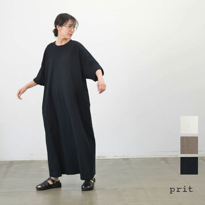 Rakuten - 【10%OFFクーポン発行中♪】prit プリット 30/1DEPENDインレイ 5分袖ワイドマキシワンピース(全3色) P92616 送料無料