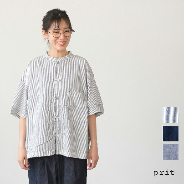 Rakuten - 【マラソン連動♪ポイント10倍！】prit プリット 綿麻ポプリン 5分袖スタンドカラーワイドシャツ(全3色) P82637 送料無料 メール便OK