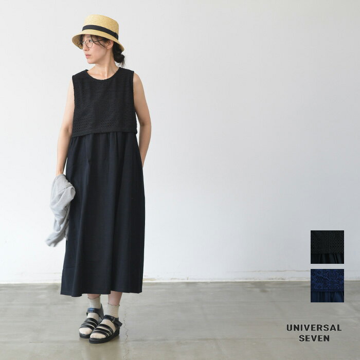 Rakuten - 【マラソン連動♪ポイント10倍！】UNIVERSAL SEVEN ユニバーサルセブン クラシック天竺 パッチワークレース コンボOP(全2色) US262CT025 送料無料