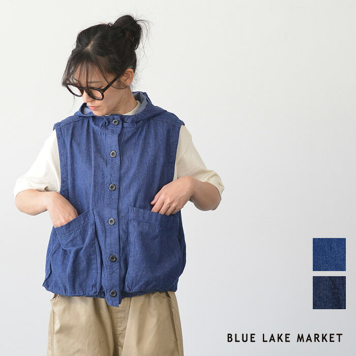 楽天市場】bluelakemarket（ベスト・ジレ｜トップス）：レディース