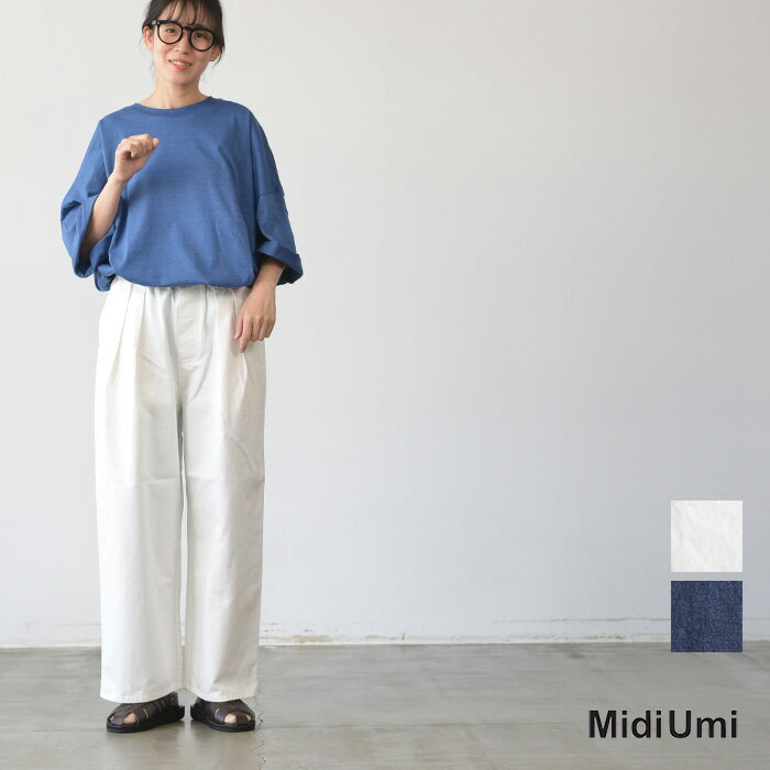 Rakuten - 【10%OFFクーポン発行中♪】Midi Umi ミディウミ denim tuck wide easy PT(全2色) 2-760207 送料無料