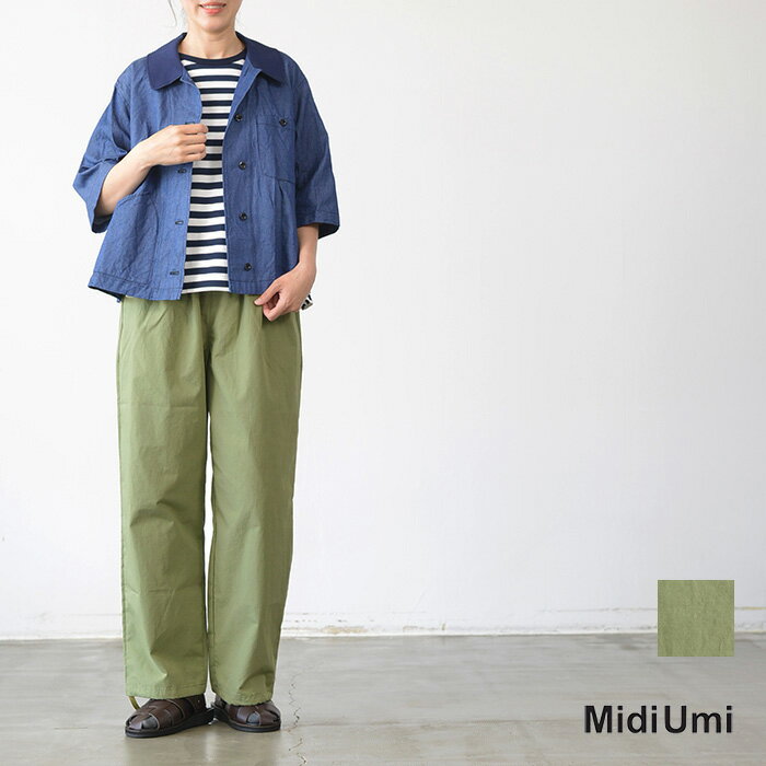 Rakuten - 【マラソン連動♪ポイント10倍！】Midi Umi ミディウミ draw string PT 2-760191 送料無料