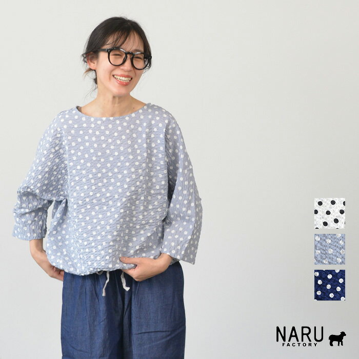 Rakuten - 【マラソン連動♪ポイント10倍！】NARU ナル 60ローンリップルドット ファッスンシャツ(全3色) 644840 送料無料 メール便OK