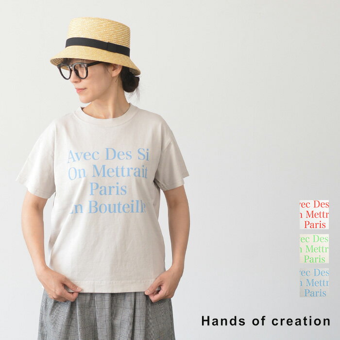楽天市場】Hands of creation ハンズオブクリエイション（素材（生地