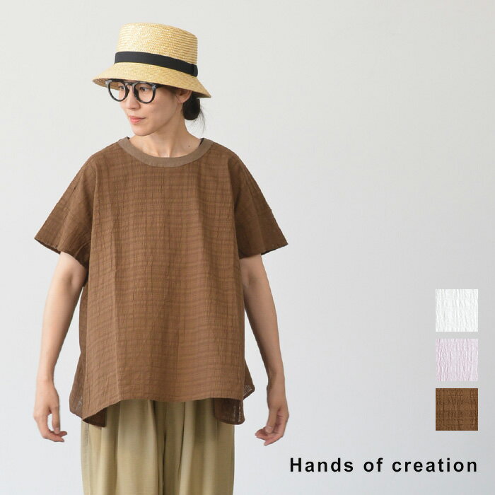 楽天市場】hands of creation ハンズオブクリエイション（シャツ
