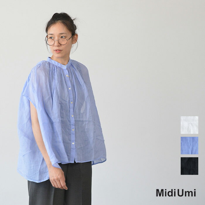MidiUmi - 新品同様 24AW MIDIUMISOLID ミディウミソリッド ボリュームレベル ドロップショルダー Vネック ニット カーディガン サックス レディース 古着 中古 USED 楽天市場】midi umi vネックの通販