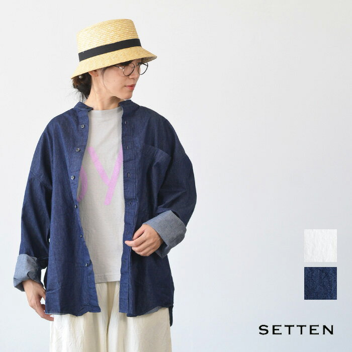 SETTEN セッテン ヴィンテージポプリン/4.5ozデニム ヘムラウンドシャツ(全2色) SET-3065 送料無料 メール便OK