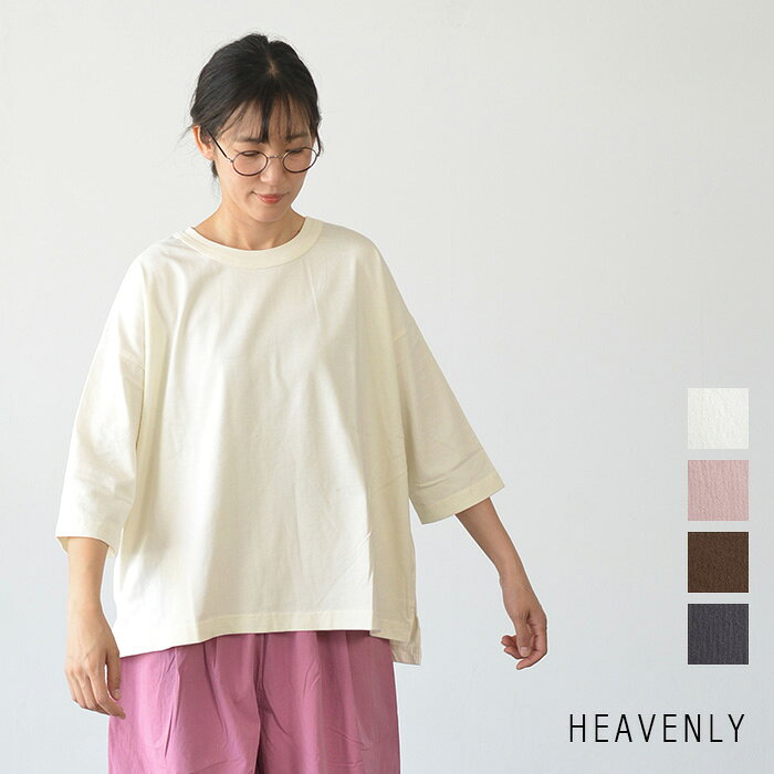楽天市場】heavenly（レディースファッション）の通販