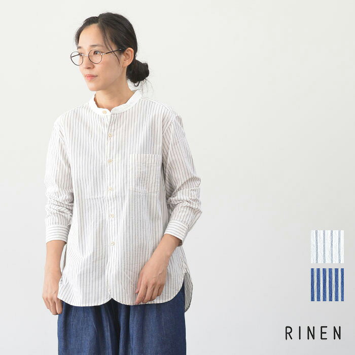 RINEN リネン 40/1オーガニックストライプ クレリックスタンドカラーシャツ(全2色) R37704 送料無料 メール便OK
