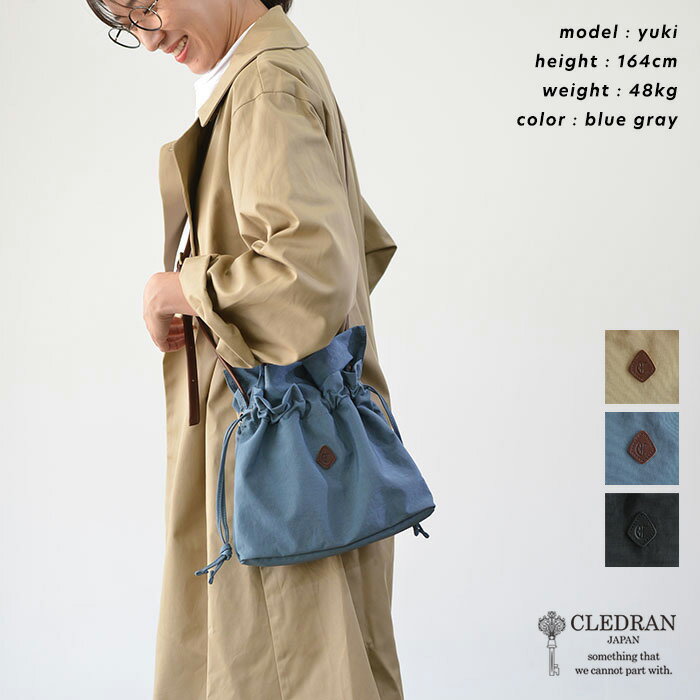 CLEDRAN クレドラン LALI(ラリ)SERIES SEPARATE SHOULDER(全3色) CL-3616 送料無料 メール便OK