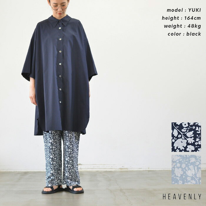 HEAVENLY ヘブンリー Linen Rayon Flower Print Pants(全2色) 2424091 送料無料 あす楽