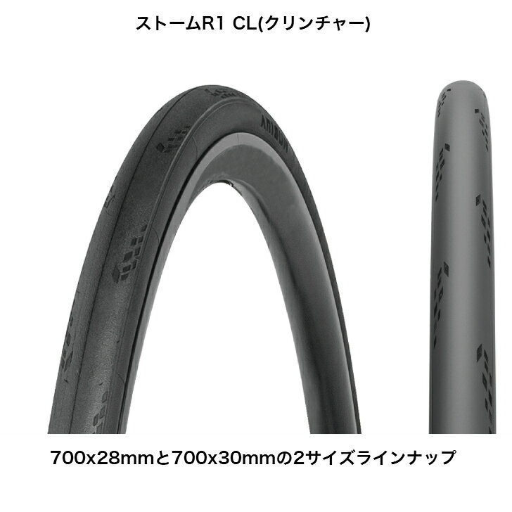 商品情報サイズ700x28mm(28-622)、700x30mm(30-622)タイヤタイプCL(クリンチャー)重量(参考値)233g(28mm)、269g(30mm)TPI値3300（110TPIを3層構成）耐パンクベルト採用モデル注意ホイールのリム幅によっては実測のタイヤ幅に差が生まれる場合があります。取り付けられるフレームなどのタイヤクリアランスを確認の上ご購入ください。アリスン ストームR1 CL(クリンチャー) 700x28mm / 30mm 330TPIによる快適性、ハードコンパウンドによる素直なハンドリング・軽快な転がり・他社ブランドにも引けを取らないグリップ力を備えたアリスンのフラッグシップモデル。 アリスン STORM R1（ストームR1）｜クリンチャータイヤアリスンの新型フラッグシップモデルにクリンチャーモデルが遂に登場！耐久性・走行性能・気密性を高次元で両立したフラッグシップタイヤ「STORM R1」。 レースからロングライドまで、あらゆるシーンで“速さ”と“安心”を提供します。◆ 商品の特徴■ しなやかさと強度を両立する330TPIケーシング・110TPI×3層構造による高い柔軟性 ・細かな路面の凹凸を吸収し、スムーズな転がりを実現 ・レースレベルの軽快な走行感を体験できます■ ARMOR REX耐パンクベルト搭載・ARMOR REXが突き刺しパンクを強力にガード ・シーラントとの相乗効果でトラブルを大幅軽減 ・長距離ライドでも安心して走れる高耐久設計◆ こんな方におすすめ- チューブレスレディに抵抗・不安のある方- レース志向で、転がりの軽さと安定性を求める方 - 高耐久かつ高性能なロードタイヤを探している方 ◆ STORM R1が選ばれる理由- しなやかで速い「330TPI」 - 耐パンクベルト搭載 - レース〜ロングライドまで幅広く対応 - 安心感とスピードを両立した新世代タイヤ◆ 新時代のライド体験をあなたのバイクへ圧倒的な安定感と走行性能を誇るSTORM R1で、 より速く、よりスムーズなライドを。 5