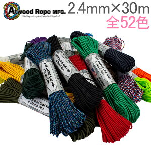 【お盆もあす楽】 アトウッド Atwood タクティカル コード 4 STRAND TACTICAL CORD ロープ 100フィート 2.4mm × 30m パラシュートコード パラコード アウトドア テント あす楽