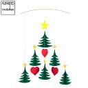最大1400円クーポン FLENSTED mobiles フレンステッド モビール Christmas Tree 6 クリスマスツリー 6 091A 北欧 あす楽