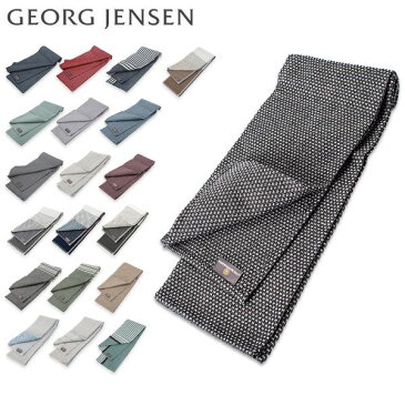 最大1400円クーポン ジョージジェンセン ダマスク Georg Jensen Damask 大判 ティータオル キッチンタオル 80×50cm ジョージ・ジェンセン リネン コットン キッチンクロス ふきん 水切りかご あす楽