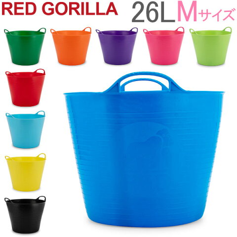 最大1400円クーポン Red gorilla レッドゴリラ GORILLA TUBS ゴリラタブ バケツ 26L SP26 MEDIUM 6.5 Gallon タブトラックス 洗濯かご ゴムバケツ おしゃれ あす楽