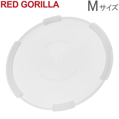 最大1400円クーポン Red gorilla レッドゴリラ GORILLA TUBS ゴリラタブ 専用フタ LD1526 クリア TUBTOPS Translucent タブトラックス 洗濯かご フタ おしゃれ あす楽