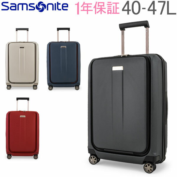 【2600円クーポン適用】 サムソナイト Samsonite スーツケース 40-47L プロディジー スピナー 55cm エキスパンダブル 4輪 軽量 74771 Prodigy 機内持ち込み 【同梱不可】