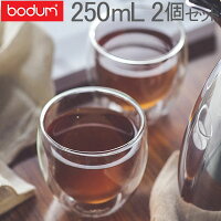 ボダム BODUM グラス パヴィーナ ダブルウォールグラス 250mL 2個セット 耐熱 保温 保冷 二重構造 4558-10 Pavina コップ タンブラー あす楽