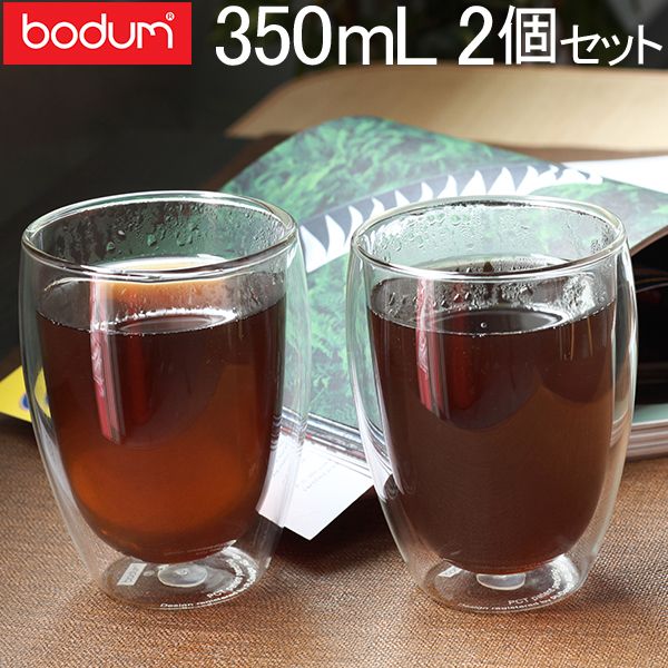 ボダム ダブルウォールグラス BODUM グラス パヴィーナ ダブルウォールグラス 350mL 2個セット 耐熱 保温 保冷 二重構造 4559-10 Pavina タンブラー ビール あす楽 クリスマス