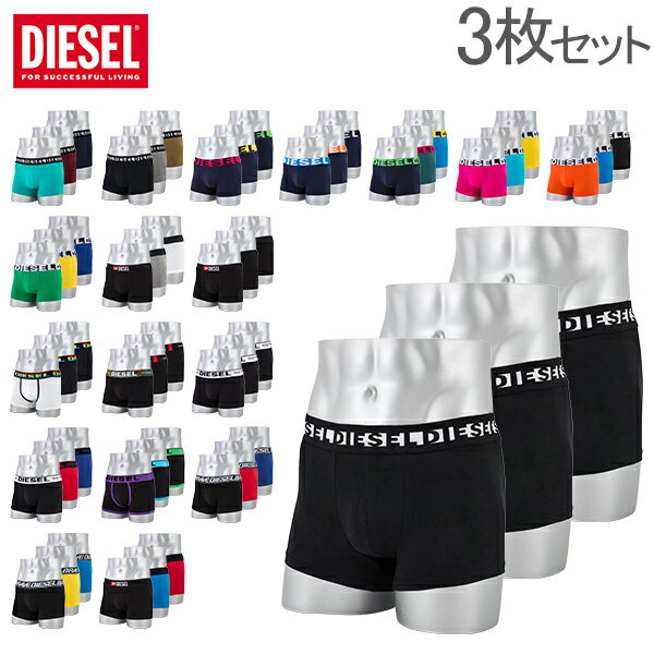 fB[[ DIESEL {NT[pc 3Zbg Y   {NT[u[t Boxer 3Pack n uh S Vv NX}X