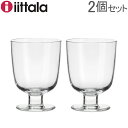 イッタラ グラス レンピ 340ml 0.34L 北欧ブランド 食器 お洒落 インテリア 2個セット クリア 北欧 iittala LEMPI クリスマス