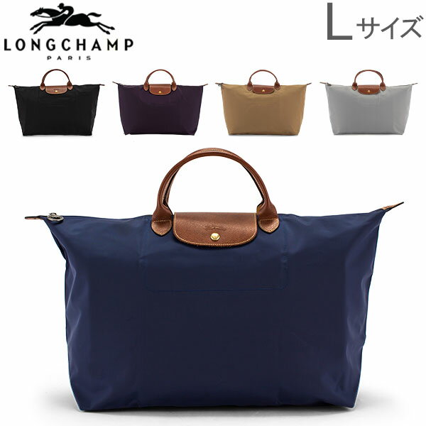 ロンシャン LONGCHAMP ル・プリアージュ トラベルバッグ L トートバッグ 1624 089 LE PLIAGE 折りたたみ レディース 母の日 母の日ギフト あす楽