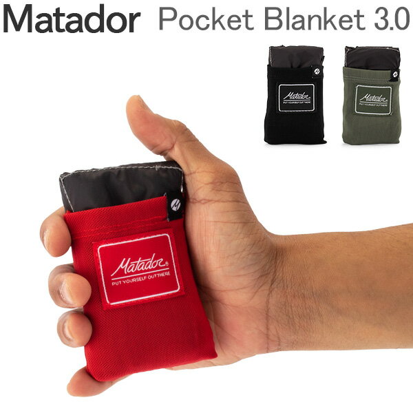 【お盆もあす楽】 マタドール Matador ポケットブランケット 3.0 レジャーシート コンパクト 撥水 2-4人用 ブランケット 軽量 MATL4001 Pocket Blanket 3.0通販格安セール情報 楽天 通販