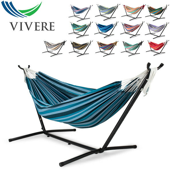 【お盆もあす楽】 ビブレ Vivere ハンモック 自立式 ダブルサイズ スタンド付き コンボ コットン おしゃれ UHSDO9 Combo Double Cotton Hammock with Stand あす楽通販格安セール情報 楽天 通販