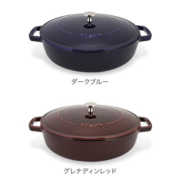 【GWもあす楽】 【2000円クーポン適用】 ストウブ Staub 鍋 ブレイザー ソテーパン 28cm IH対応 ホーロー鍋 両手鍋 保温 おしゃれ Braiser w/ Chistera Drop - Structure Round 母の日 あす楽