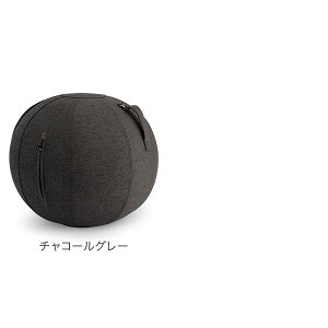 【お盆もあす楽】 ビボラ Vivora シーティングボール ルーノ シェニール バランスボール 65cm Luno Chenille ヴィヴォラ 椅子 デザイン ソファー 姿勢 おしゃれ オフィス 軽量 インテリア エクササイズ チェアあす楽通販格安セール情報 楽天 通販