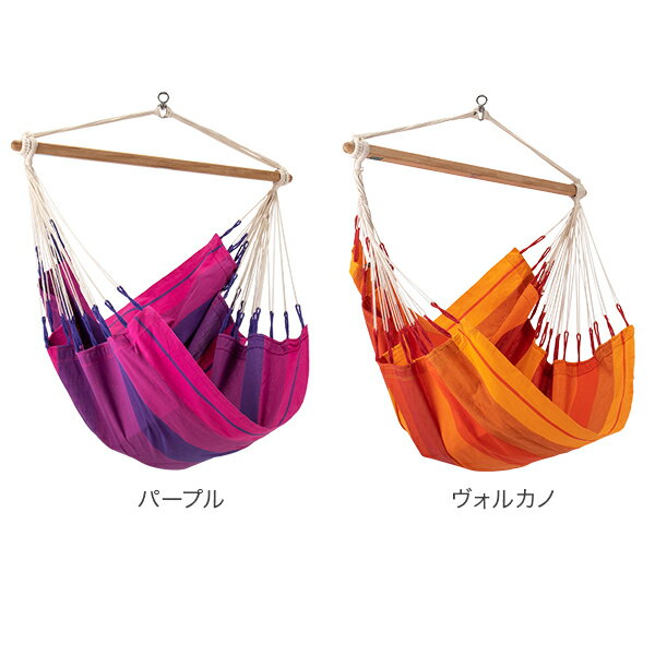 【お盆もあす楽】 ラシエスタ La Siesta ハンモック チェア ベーシック 1人用 アウトドア キャンプ 室内 ハンモックチェアー チェアハンモック Hammock Chair Basic あす楽通販格安セール情報 楽天 通販