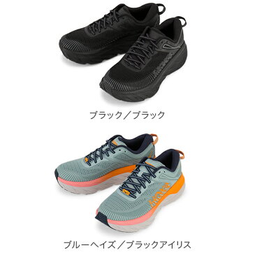 ホカオネオネ Hoka One One ランニングシューズ レディース ボンダイ 7 BONDI 7 1110519 スニーカー 厚底 陸上 スポーツ Road Running あす楽